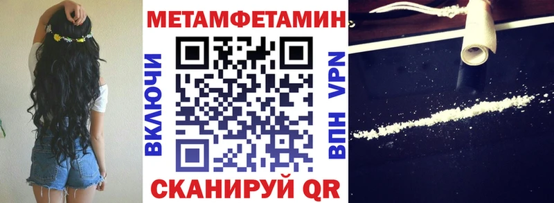 Amphetamine 98%  хочу   Вилючинск 