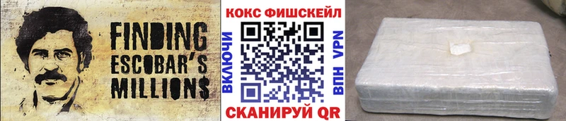Кокаин 98% купить закладку Вилючинск