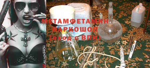 альфа пвп VHQ Баксан