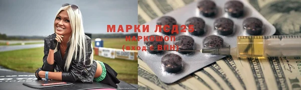 мяу мяу мука Алапаевск