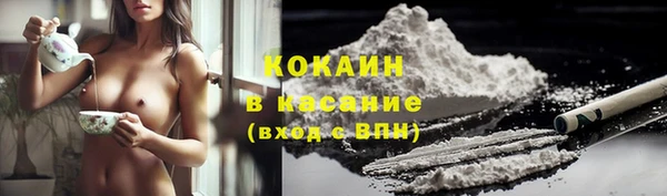 соль курить ск Зерноград