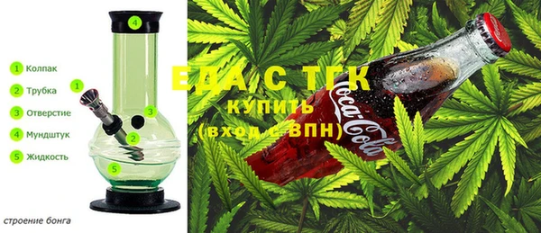 метамфетамин Балахна