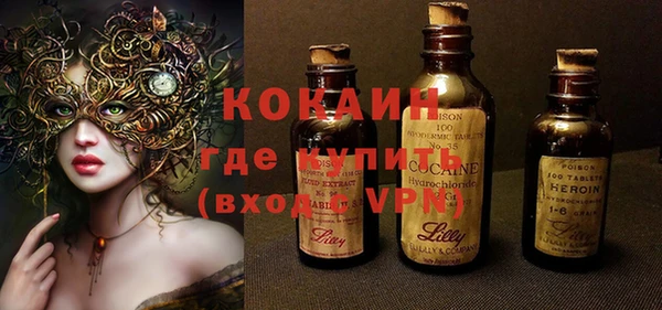 альфа пвп VHQ Баксан