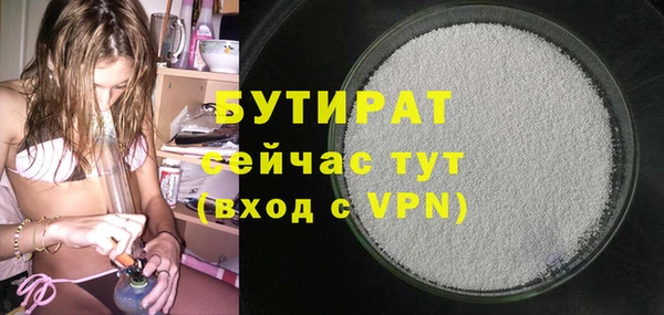 метамфетамин Балахна