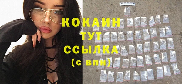 альфа пвп VHQ Баксан