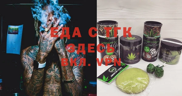 мяу мяу мука Алапаевск