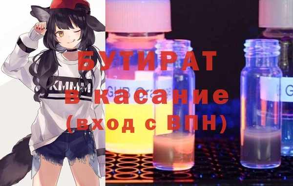альфа пвп VHQ Баксан