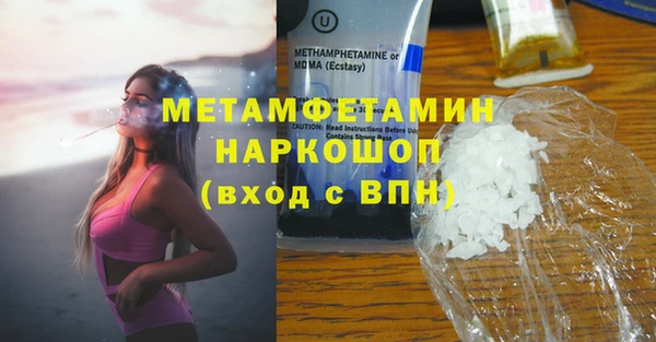 альфа пвп VHQ Баксан