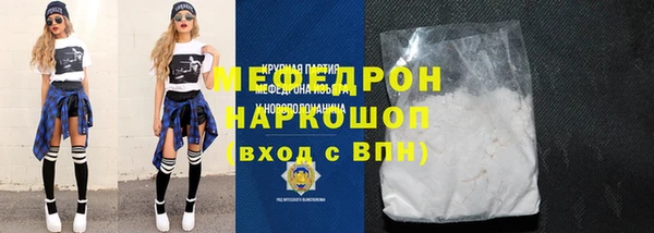 мяу мяу мука Алапаевск