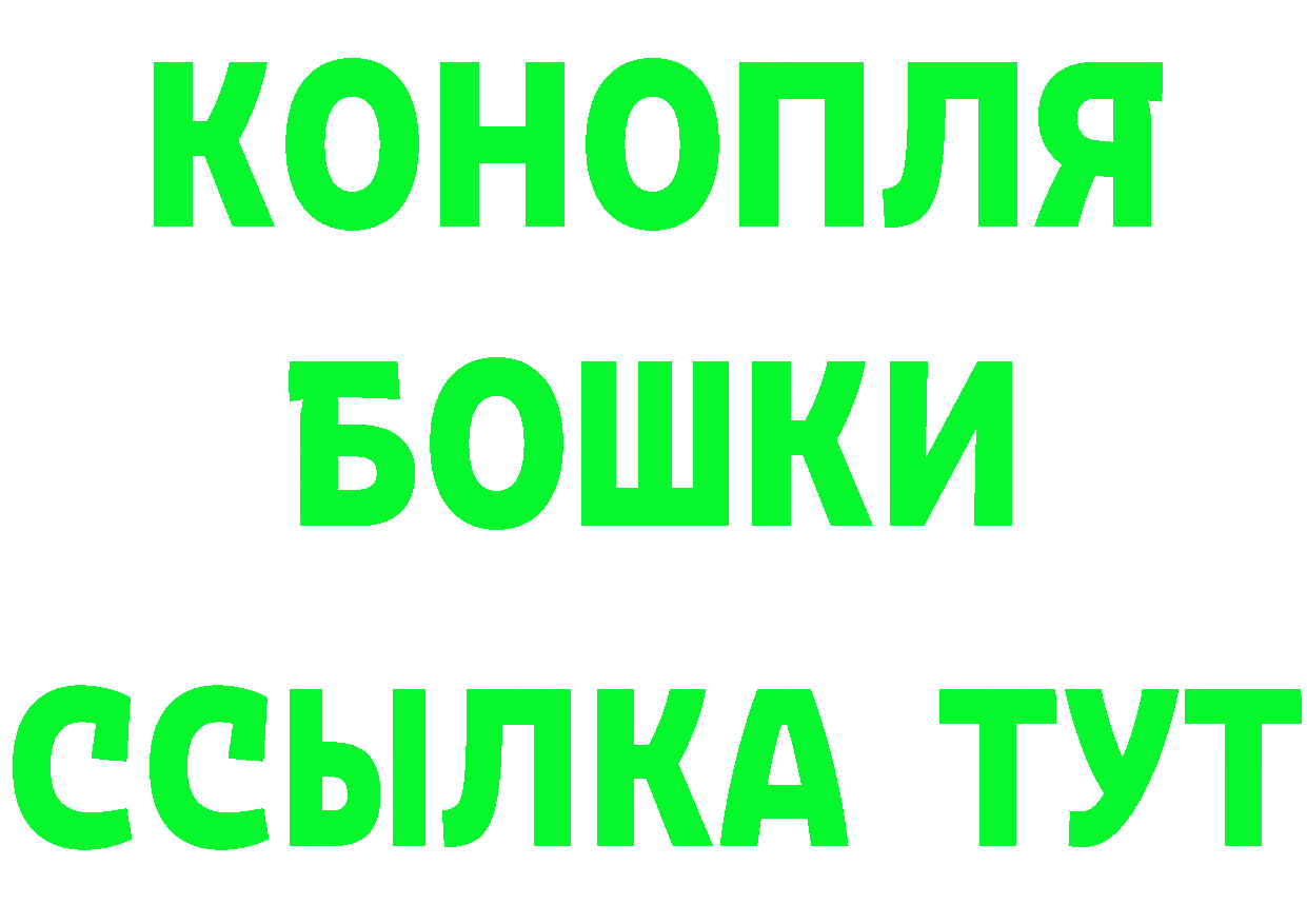 ГЕРОИН Афган зеркало маркетплейс omg Вилючинск