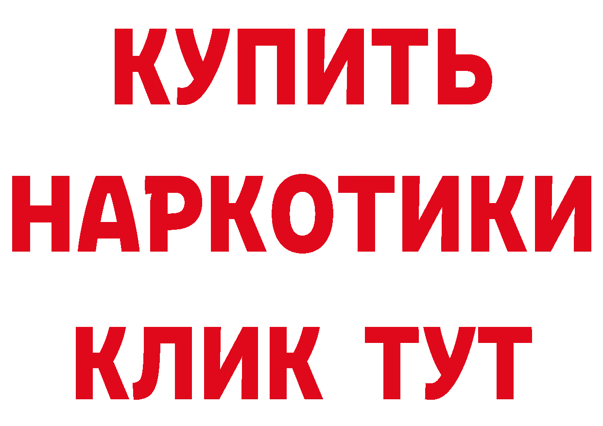 А ПВП СК КРИС как войти нарко площадка OMG Вилючинск