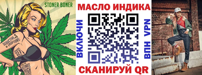 ТГК жижа  это официальный сайт  Вилючинск 