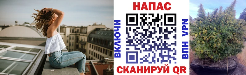 это формула  Вилючинск  Канабис White Widow  что такое  